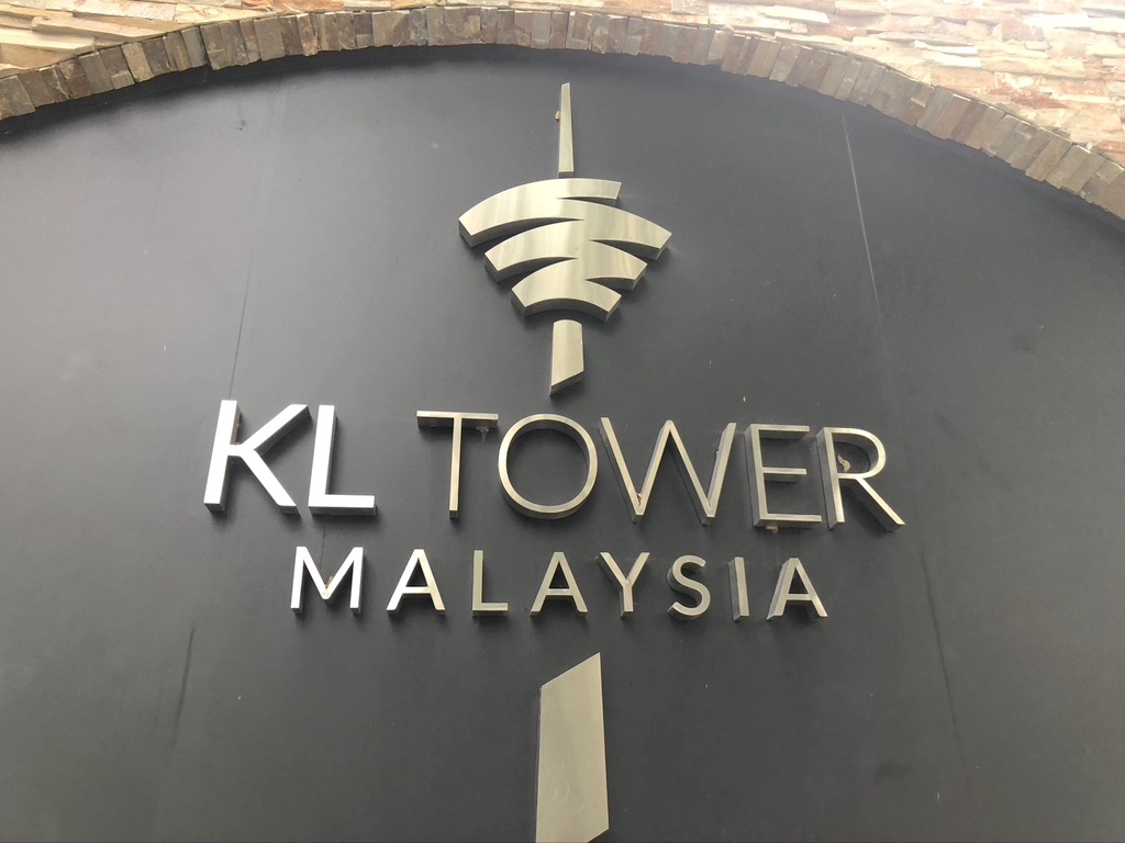 KL Tower: Torre repleta de atrações em Kuala Lumpur